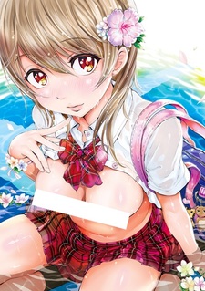 Развратная любовь