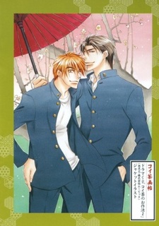 Чай для двоих