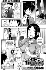 Yaritai Koto wo Yarimashou