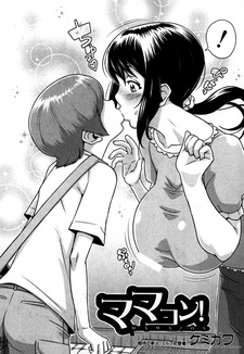 Материнский комплекс!