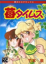 Клубничная пора