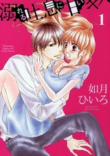 Идти на дно