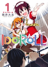 Idoroll