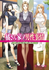 Мужские обстоятельства семьи Татибана