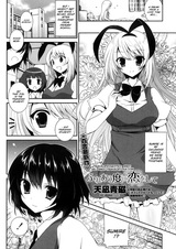 Влюбляюсь после каждого прикосновения