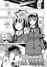 Saimin Sharyou: Bishoujo JK wo Jibun no Mono ni