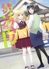 Сэнто Гавайи