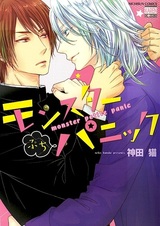 Маленькое чудовище