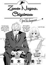 К сожалению, это неправда