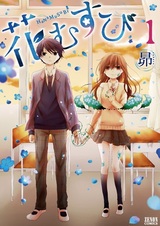 Узел из цветов