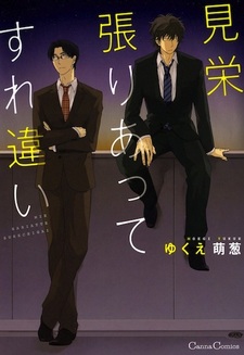 Правда, сказанная в шутку