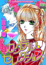 Выбор коктейлей