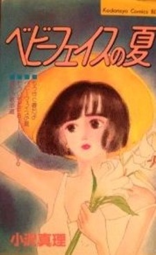 Лето детского личика