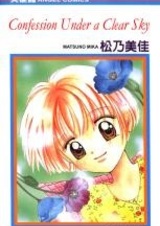 Confession Under a Clear Sky