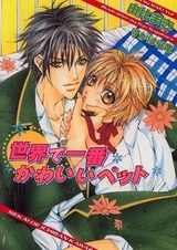 Sekai de Ichiban Kawaii Pet