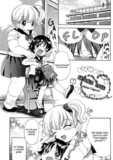 Полная любовь