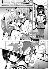 Секрет домашнего задания