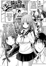 Mousou Daibakuhatsu!