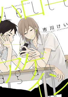 Ещё раз привет