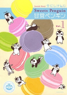 Пингвин-сладкоежка