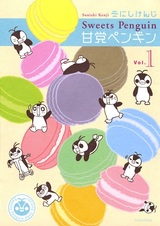 Пингвин-сладкоежка