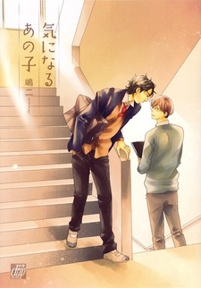 Чувствуя его