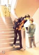 Чувствуя его