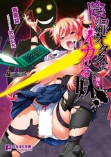 Использование сестрёнки