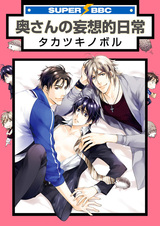 Ежедневные фантазии Оку