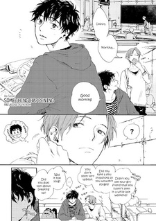 Необычный случай