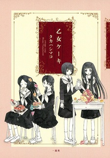 Девичий торт