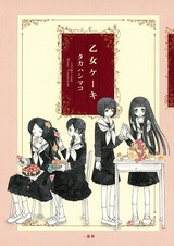 Девичий торт