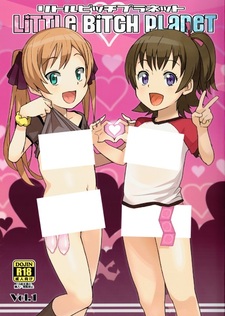 Планета маленьких сучек