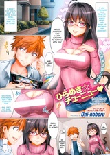 Hirameki☆Chuunyuu♥