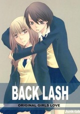 Ответная реакция