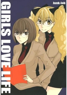 Любовная жизнь девушек