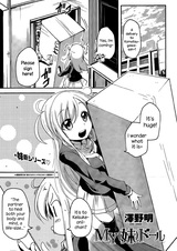 My (Imouto) Doll