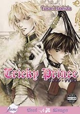 Хитрый принц