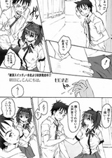 Ashita ni, Konnichiwa.