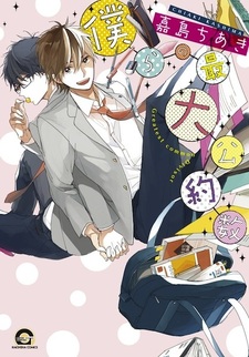 Наибольший общий делитель