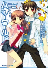 Привет, мир