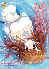 Розовое молоко