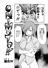 Onimoto!!