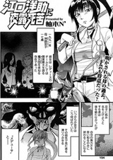 Eguchi Yousuke ni Yoroshiku