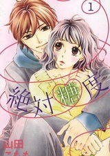 На 100% сладкий