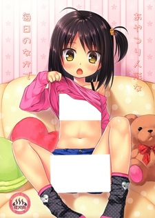 В обычной жизни как кукла