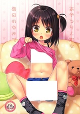 В обычной жизни как кукла