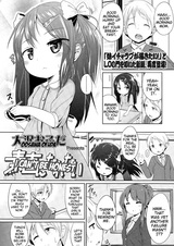 Я не могу быть честной