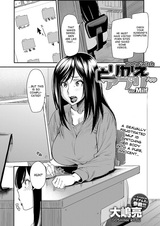 Torikae Appli Ver. MILF