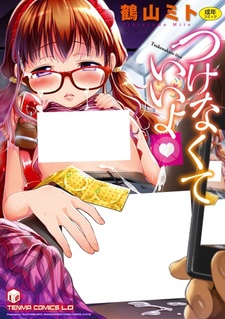 Tsukenakute Ii yo♥